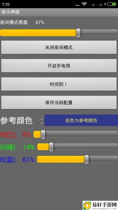 夜里100种禁用软件大全
