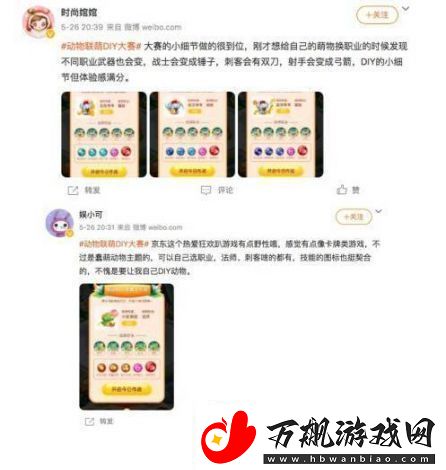 就爱啪啪手机版带你深度体验全新的游戏乐趣与社交互动模式