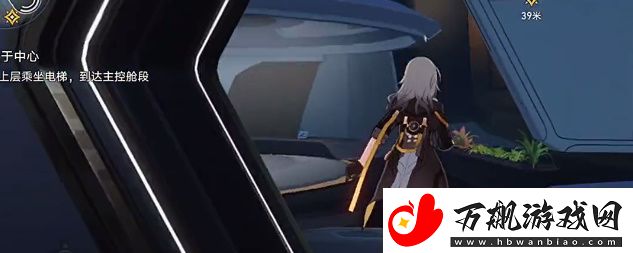 崩坏星穹铁道电梯怎么开