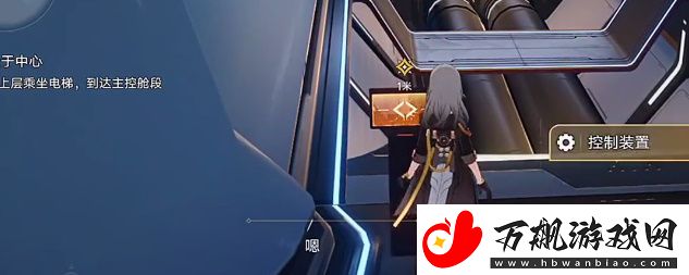 崩坏星穹铁道电梯怎么开