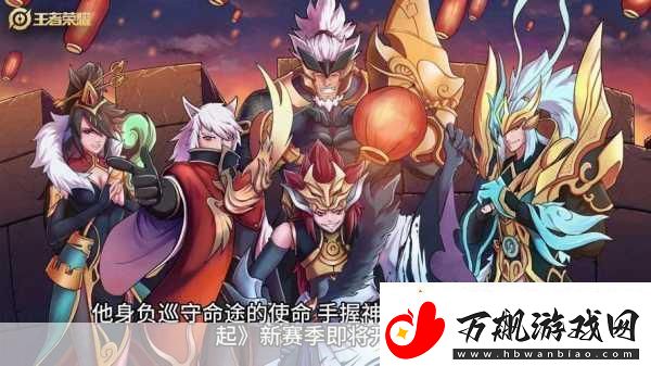 金铲铲之战开服冲级全攻略