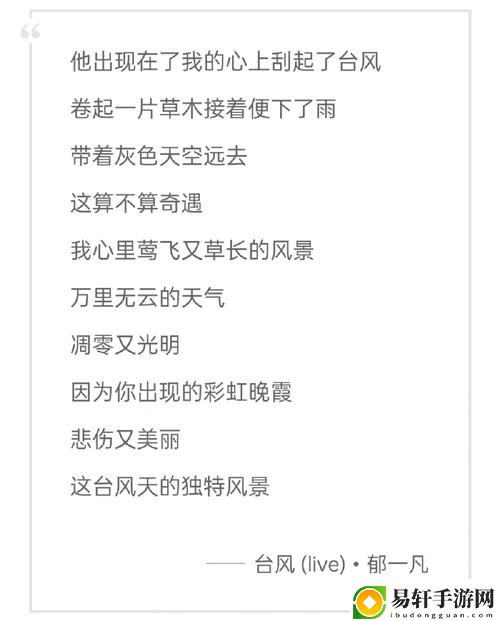 小诗的公交车日记1一15文