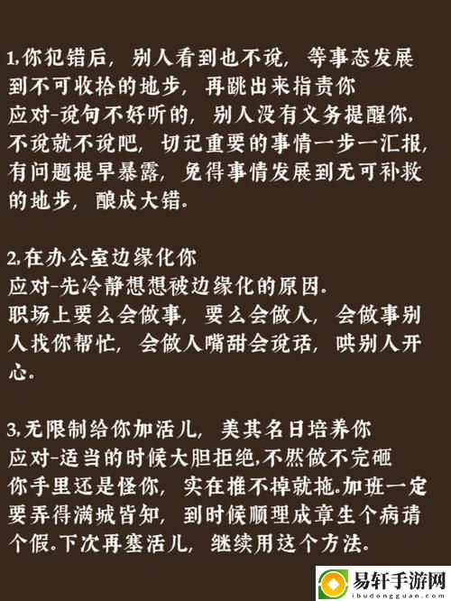 能不能在办公室干湿你看点