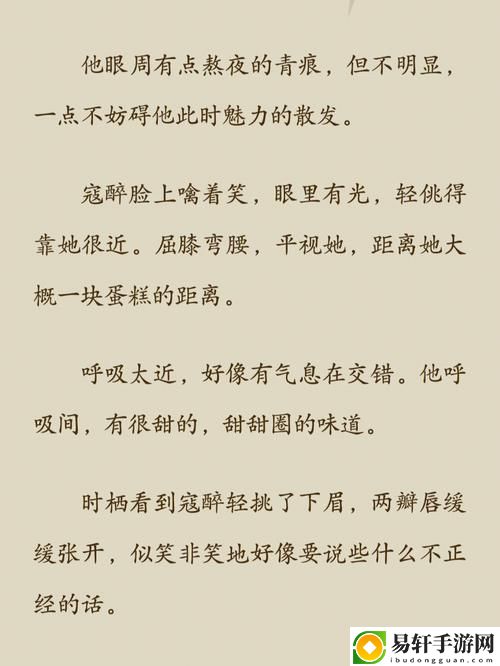大龟慢慢挺进张娟征的休
