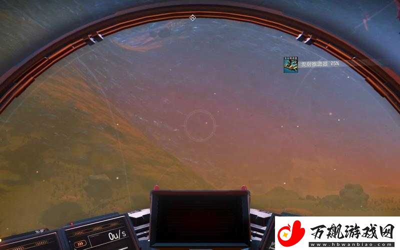 无人深空光耀之翼任务攻略