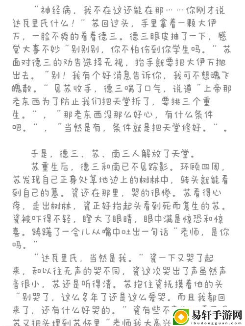 《父承子液》免费阅读
