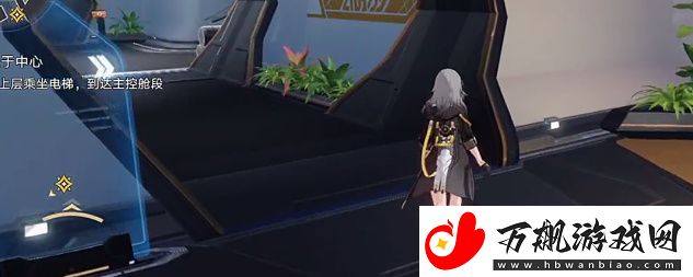 崩坏星穹铁道电梯怎么开