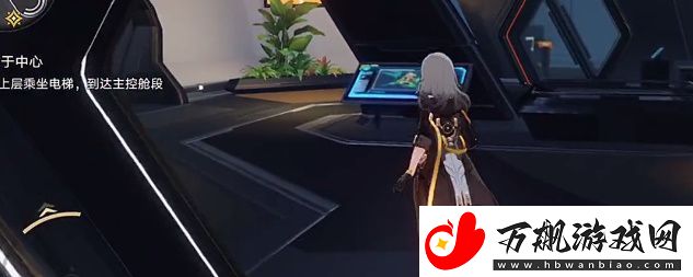 崩坏星穹铁道电梯怎么开