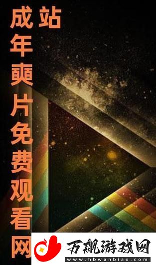 免费网站在线观看人数更新时间