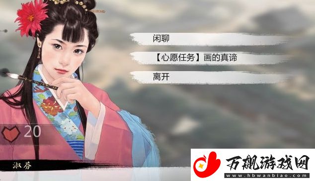 我的侠客高山流水获取方法一览