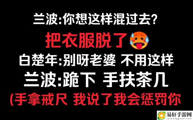 S把M骂湿的句子