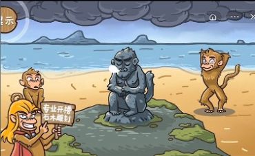 西游梗传攻略1～13-西游梗传通关攻略