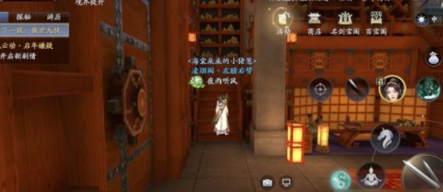 庆余年手游职业适合平民-平民职业选择推荐