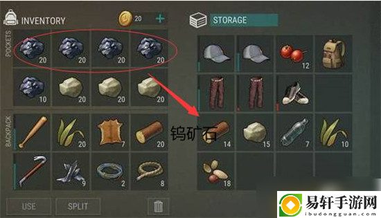 地球末日生存钨矿石怎么获得-地球末日生存钨矿石获得方法介绍