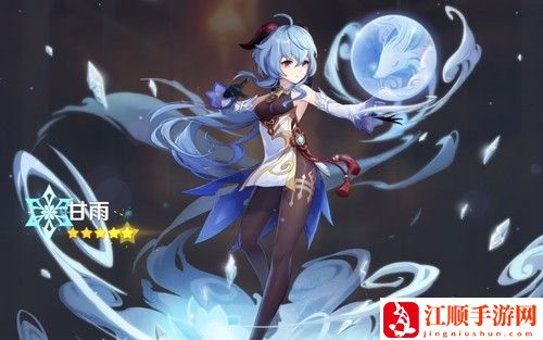 原神甘雨什么时候复刻2023下半年 原神甘雨第四次复刻具体时间分享