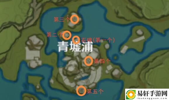 原神青墟浦五个岩印记刷新位置一览-原神青墟浦五个岩印记刷新位置在哪里