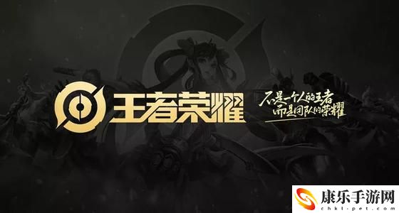 《王者荣耀》2023年1月6日每日一题怎么选