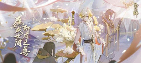 阴阳师兑换码2023 阴阳师兑换码亲测可用2023
