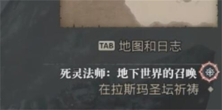 暗黑破坏神4傀儡怎么召唤 傀儡召唤方式图文攻略