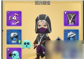 弓箭传说最强一套装备-弓箭传说最强一套装备介绍