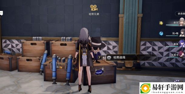 崩坏：星穹铁道最后的血成就完成攻略-崩坏星穹铁道最后的血成就怎么完成