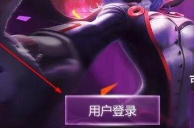 英雄联盟领奖中心在哪 领奖中心位置介绍