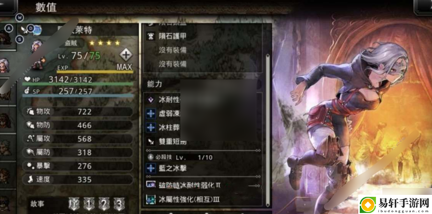 歧路旅人大陆的霸者四星推荐-歧路旅人大陆的霸者强力四星角色推荐