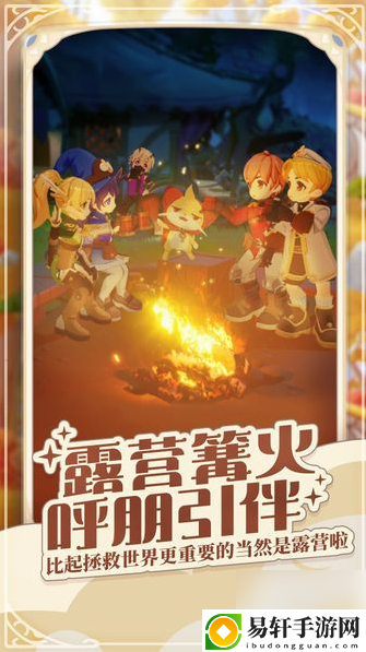 出发吧麦芬苹果安卓互通吗-出发吧麦芬数据互通介绍