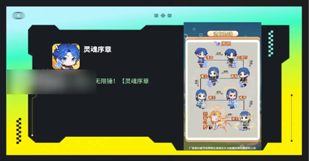 灵魂序章平民魂师搭配-灵魂序章平民魂师搭配推荐一览