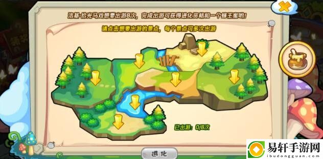洛克王国结伴出游攻略2024-洛克王国结伴出游方法