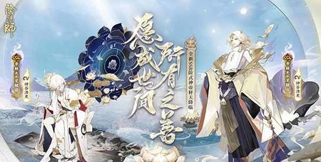 阴阳师兑换码2023 阴阳师兑换码亲测可用2023
