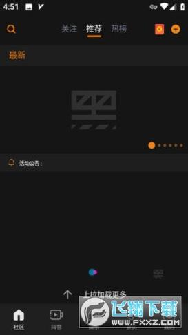 新揭秘“黑料2024最新版”：幕后真相与现实反思