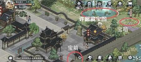 方寸对决洛城江湖见闻攻略 洛城江湖见闻图文通关流程
