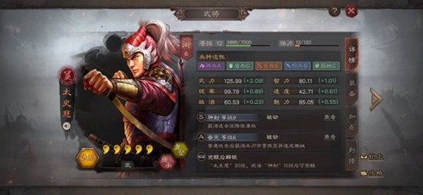 三国志战略版3S虚弱弓怎么搭配 3S文武双全虚弱弓搭配思路