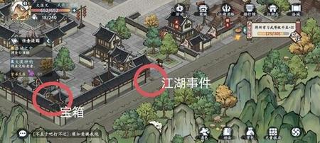 方寸对决洛城江湖见闻攻略 洛城江湖见闻图文通关流程