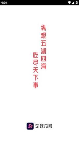 新91吃瓜apple：揭秘背后的趣味故事