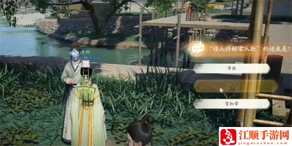 《射雕手游》第四境界攻略