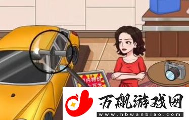 老六爱找茬车展风云通关攻略分享