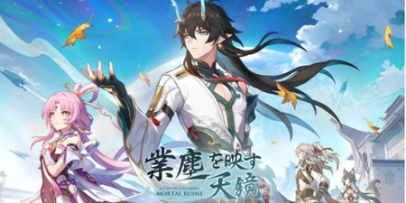 崩坏星穹铁道1.3版本更新内容一览 1.3版本活动玩法汇总