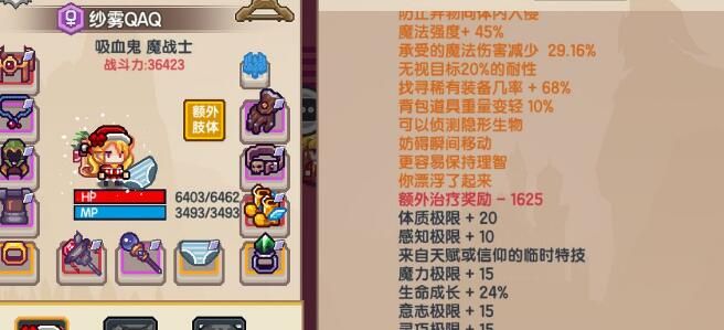 伊洛纳吸血鬼怎么回血 吸血鬼回血技巧介绍