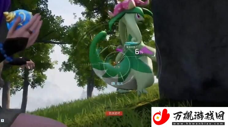 幻兽帕鲁怎么提高帕鲁捕捉率