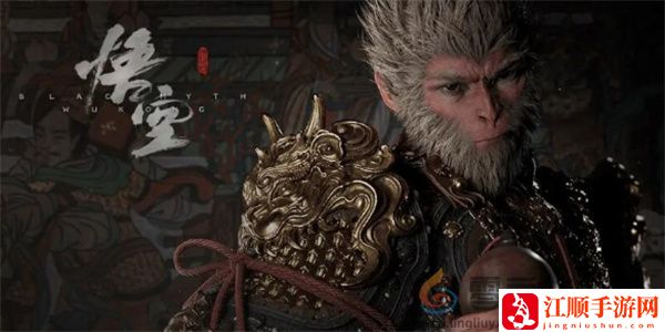 黑神话悟空豪华版奖励一览及介绍说明
