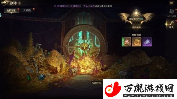 神域纪元全新礼包码合集-神域纪元手游礼包码最新