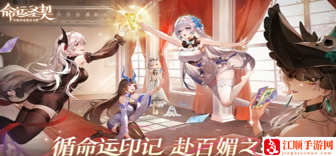 命运圣契礼包码有哪些：如何在战斗中减少损伤