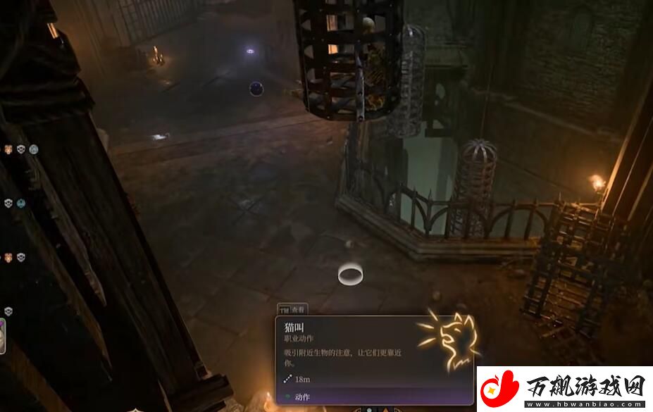 博德之门3月出之塔救人方法介绍