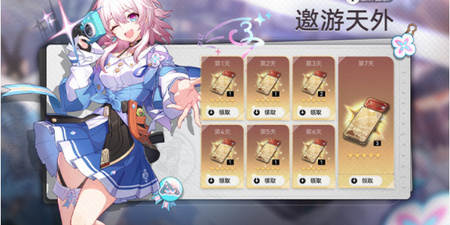 崩坏星穹铁道1.3版本更新内容一览 1.3版本活动玩法汇总