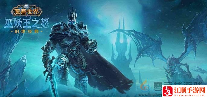 魔兽世界wlk玛格拉姆半人马声望提升方法