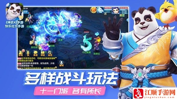 神武4高收益必做任务有哪些 高收益日常任务汇总