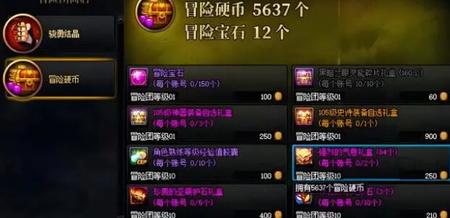 DNF强烈的气息如何获得 DNF强烈的气息获取攻略