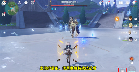 原神坚冰的赌咒成就获取流程介绍 原神坚冰的赌咒怎么做